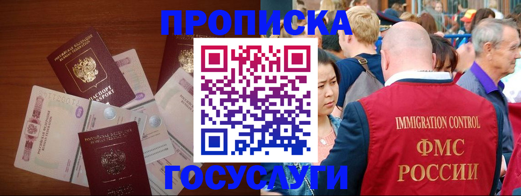форма 3 в Советске
